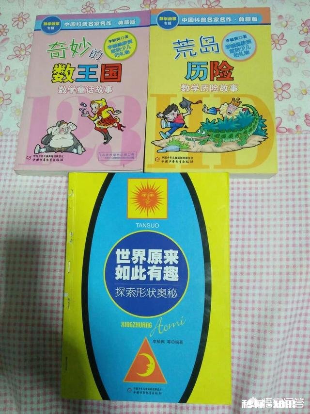 孩子6岁，谁给推荐个适合年龄的书单，方便的话把10岁和16岁的书单也一起推荐了