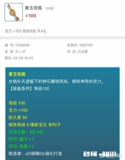 如何利用梦幻西游赚钱