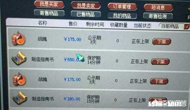 如何利用梦幻西游赚钱