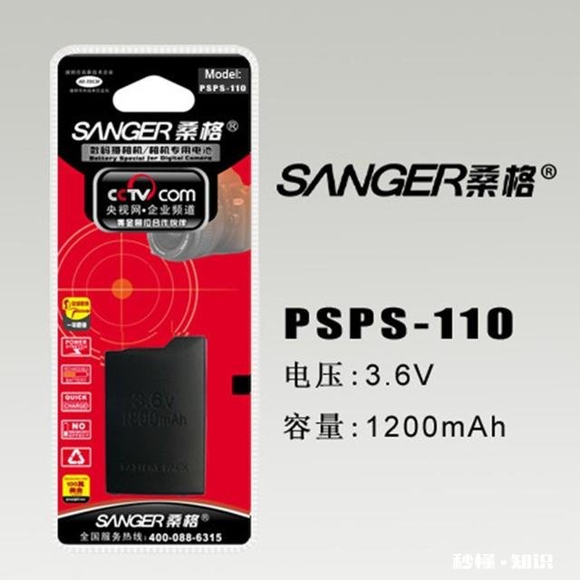 现在psp3000刷的什么游戏版本