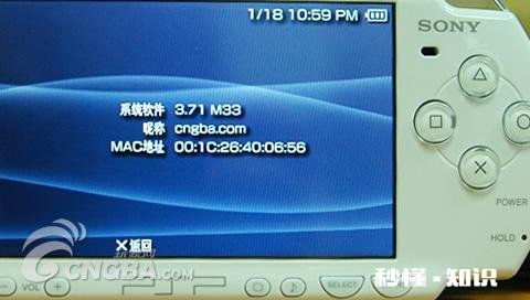 现在psp3000刷的什么游戏版本