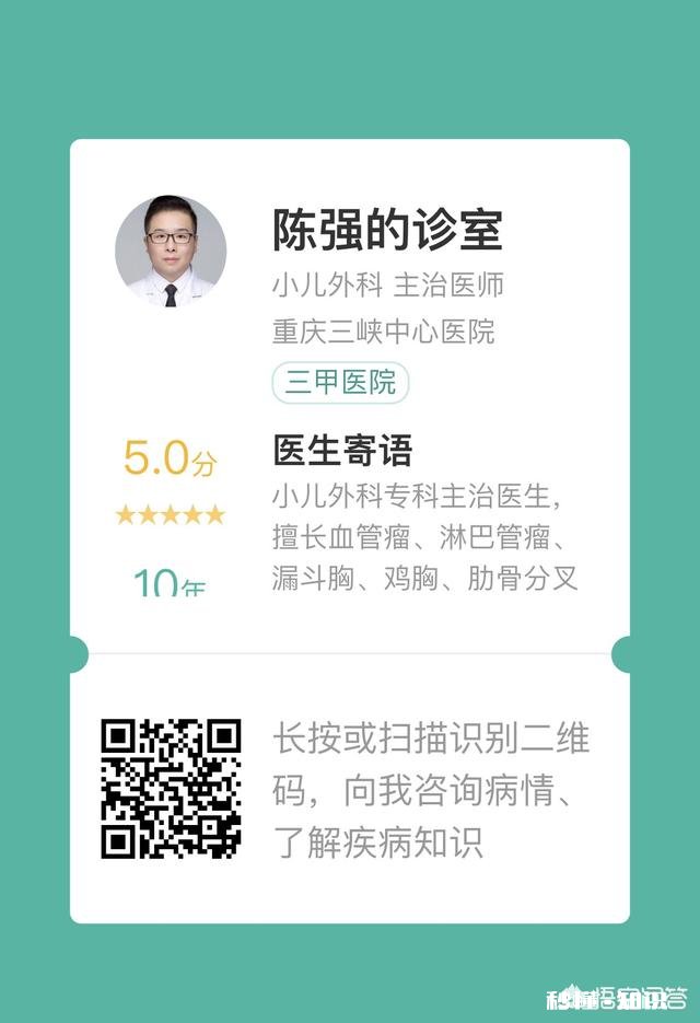 一岁两个月男宝，右侧腹股沟斜疝、左侧鞘膜积液，是否要手术