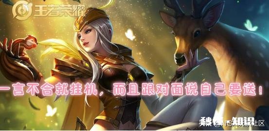 为什么王者每次输了就怨辅助赢了却没人赞辅助