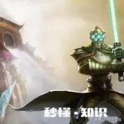 《英雄联盟》无限火力什么时候回归