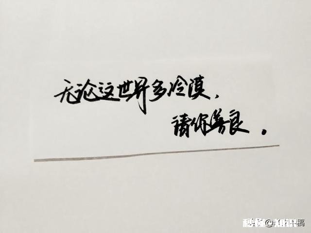 善良的人，总是为别人着想的人活的都很累，是不是坏一点才不会顾及这么多