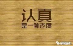 过年帮小朋友收的红包，自己先帮他拿还是直接给他们呢