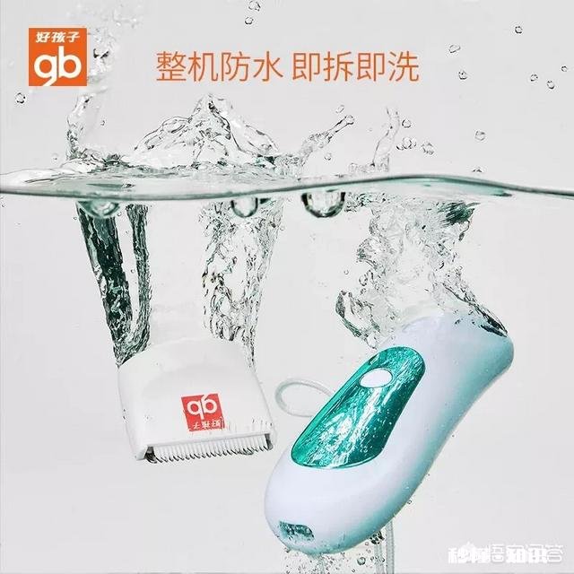 宝妈们有没有性价比高的宝宝理发器推荐