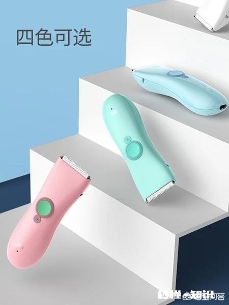 宝妈们有没有性价比高的宝宝理发器推荐