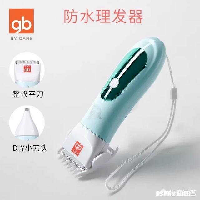 宝妈们有没有性价比高的宝宝理发器推荐