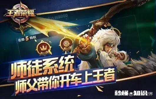 为何王者荣耀受到各年龄段玩家的青睐