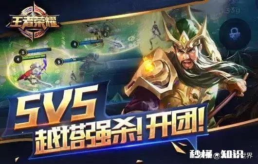 为何王者荣耀受到各年龄段玩家的青睐