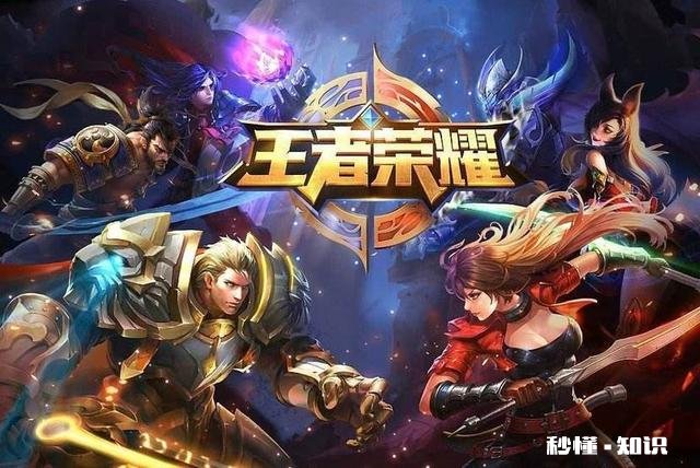 为何王者荣耀受到各年龄段玩家的青睐