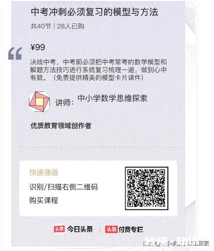 初三应该怎样度过