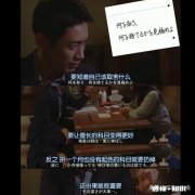 考试考三十多分怎样做错题集，还需要做吗