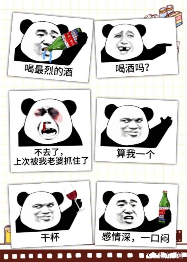 请问清华北大等985名校会发规定禁止学生在校喝酒吗以及发布夏季穿着规定吗