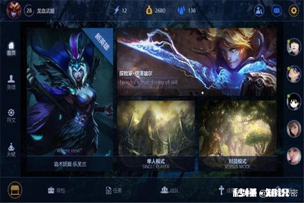 lol手游境外内测，国服最早下月开启，能否撬动王者荣耀地位