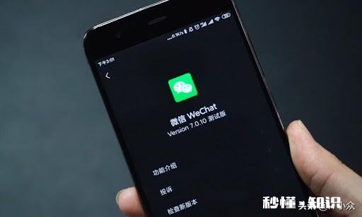 微信，支付宝，头条有必要出暗黑模式吗