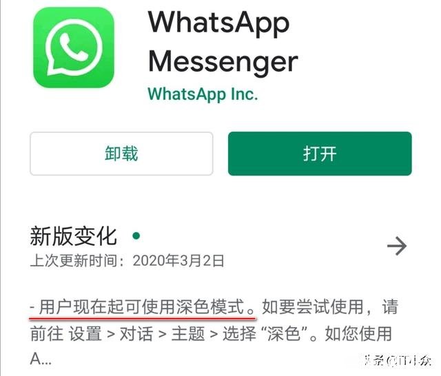 微信，支付宝，头条有必要出暗黑模式吗