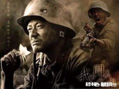 为什么那么多人喜欢《我的团长我的团》