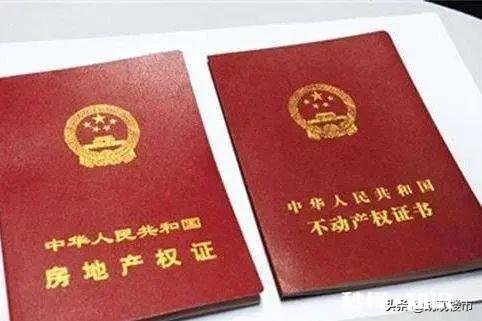 房产过户给子女，房产证放在我家有用吗