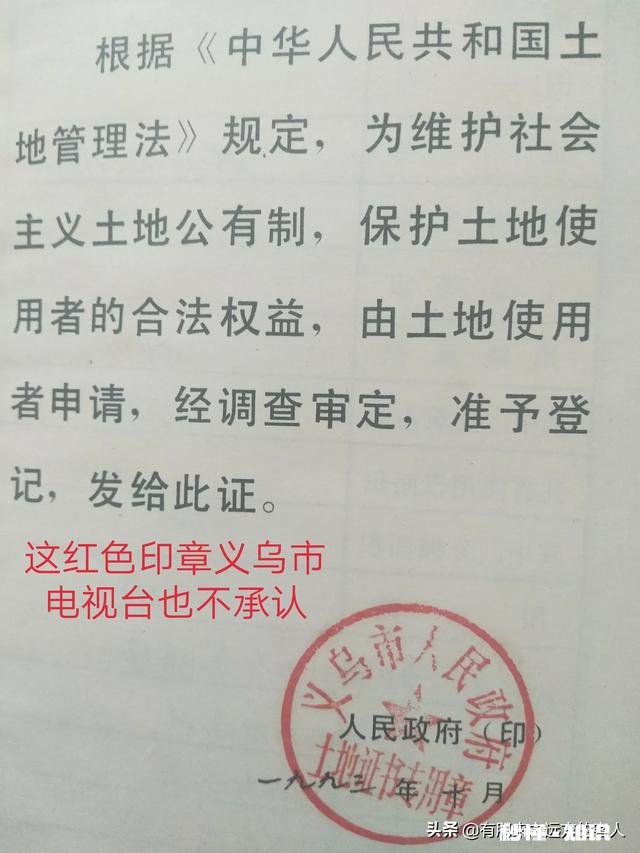 房产过户给子女，房产证放在我家有用吗