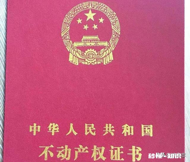 房产过户给子女，房产证放在我家有用吗