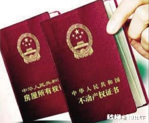 房产过户给子女，房产证放在我家有用吗