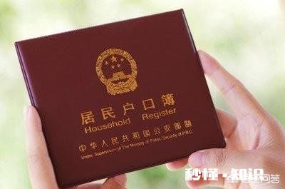 大学毕业户口成非农业的，但一直在农村居住，想迁回农村行不
