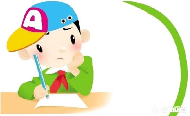 为什么孩子看了很多书却写不好作文