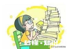 学生最大的压力是什么