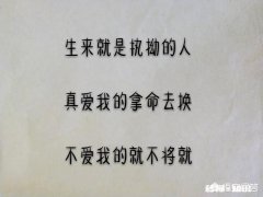 男人出轨后回归家庭，说给他时间忘记那段两年的感情，你们说这个能忘记吗