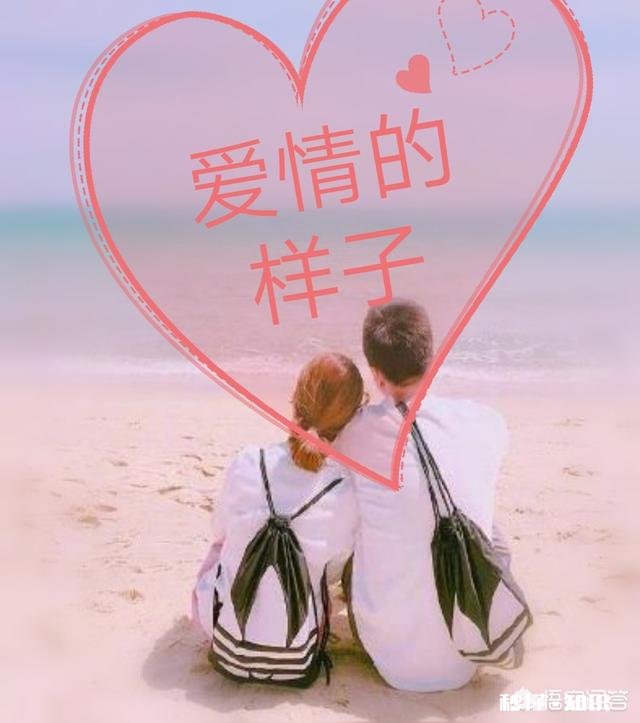 男人出轨后回归家庭，说给他时间忘记那段两年的感情，你们说这个能忘记吗