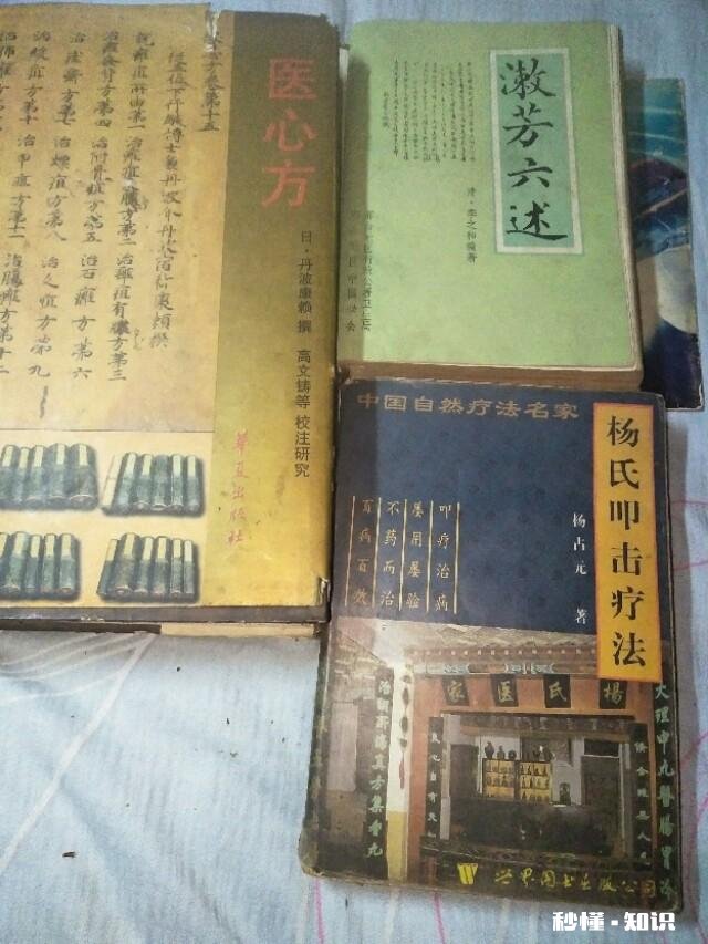 有什么好的中医病因病机学的书