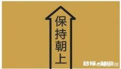 你觉得公交车上的“请您为老弱病残孕及怀抱婴儿的乘客让座”这句话该不该取消掉为什么