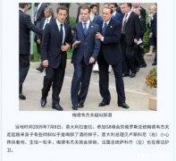 为什么在美国极致制裁下的俄罗斯依然在世界舞台上玩得风生水起