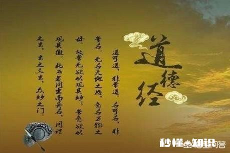 《道德经》第三十章如何解释，告诉我们什么道理，给我们什么启示