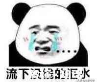 你能一句话讲一个悲剧故事吗