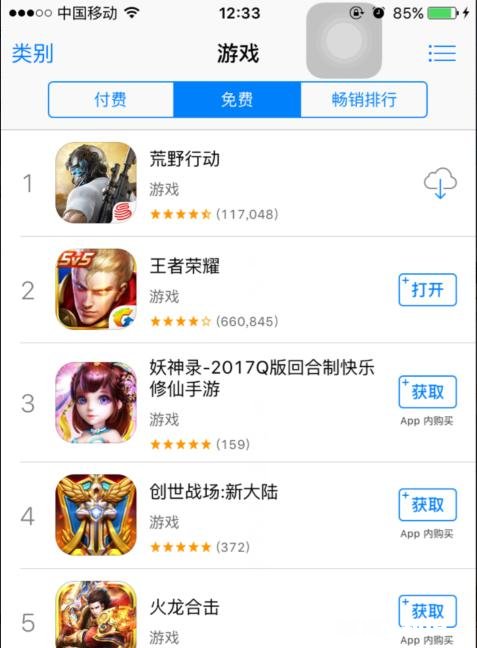 手游“吃鸡”能不能在2017年年末取代“王者荣耀”