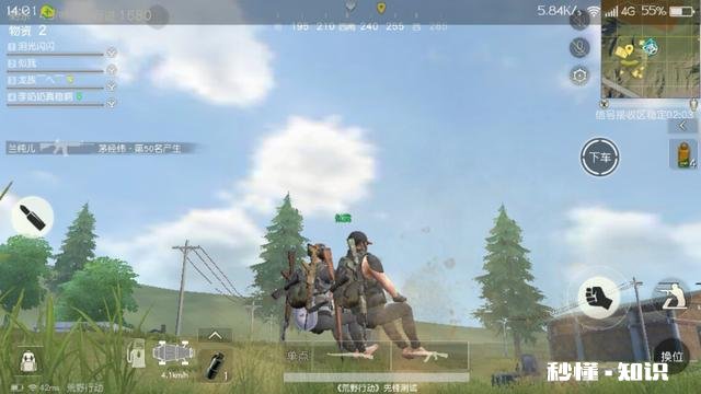 手游“吃鸡”能不能在2017年年末取代“王者荣耀”