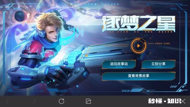 手游“吃鸡”能不能在2017年年末取代“王者荣耀”