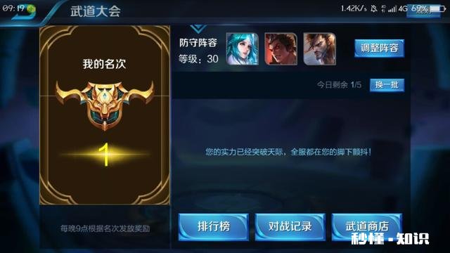 手游“吃鸡”能不能在2017年年末取代“王者荣耀”