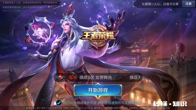 手游“吃鸡”能不能在2017年年末取代“王者荣耀”