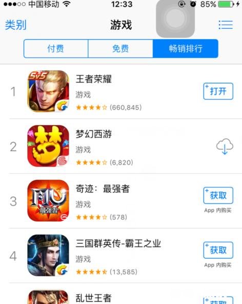 手游“吃鸡”能不能在2017年年末取代“王者荣耀”