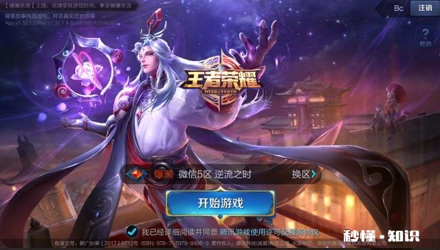 手游“吃鸡”能不能在2017年年末取代“王者荣耀”