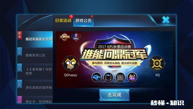 手游“吃鸡”能不能在2017年年末取代“王者荣耀”