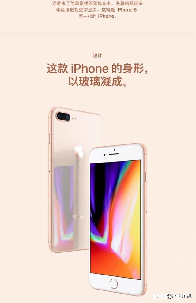 2020年iPhone X跟iPhone 8买哪个好