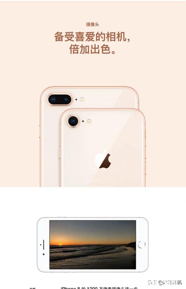 2020年iPhone X跟iPhone 8买哪个好