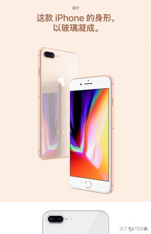 2020年iPhone X跟iPhone 8买哪个好