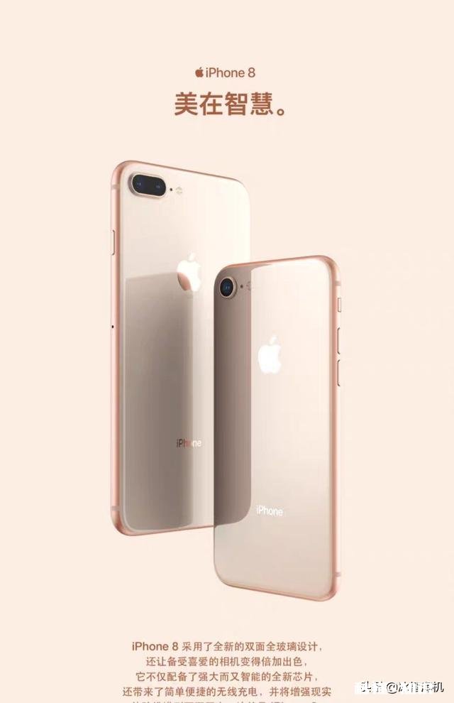 2020年iPhone X跟iPhone 8买哪个好