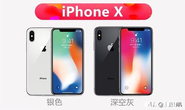 2020年iPhone X跟iPhone 8买哪个好